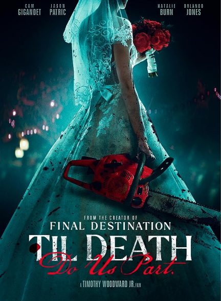 فیلم Til Death Do Us Part 2023 | تا مرگ ما را از هم جدا کند