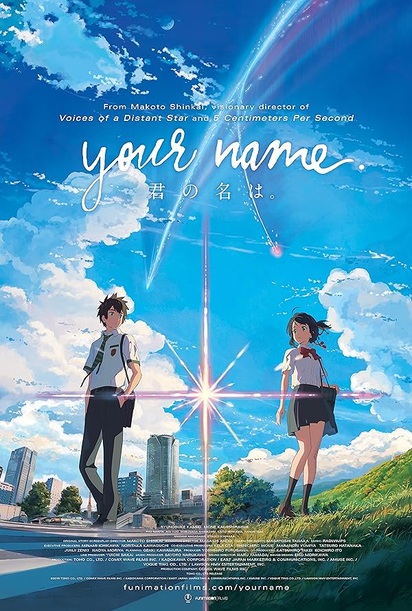انیمه Your Name. 2016 | اسم شما.