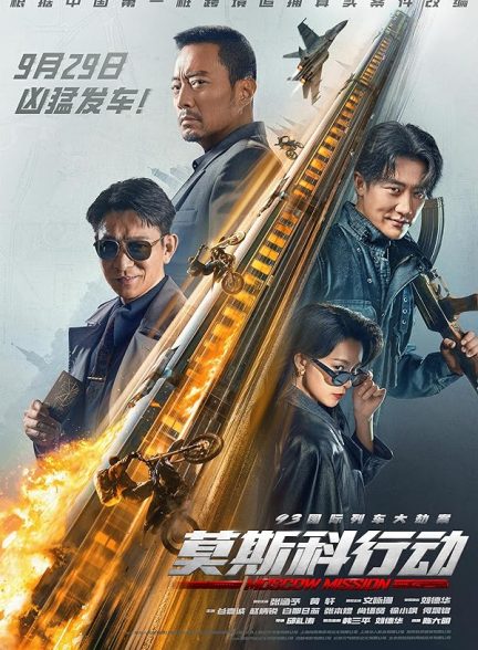 فیلم Moscow Mission 2023 | ماموریت مسکو