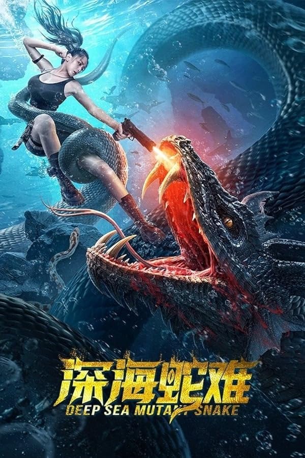 فیلم Deep Sea Mutant Snake 2022 | مار جهش یافته دریای عمیق