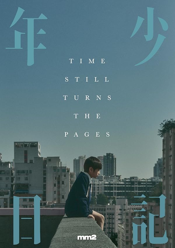 فیلم Time Still Turns the Pages 2023 | زمان هنوز ورق را برمی گرداند