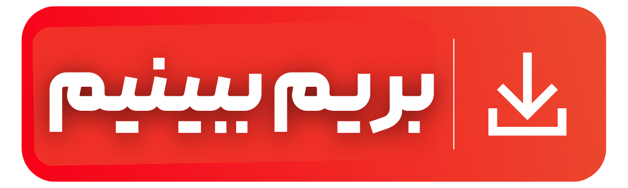 نقد مینی سریال Adolescence | بررسی درام جنایی روان‌شناختی ۲۰۲۵ نتفلیکس