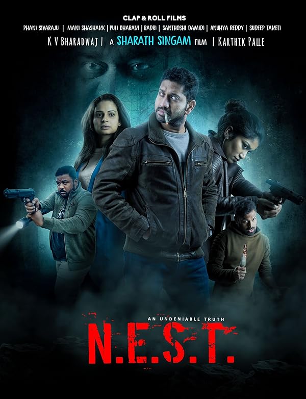 فیلم N.E.S.T. 2025